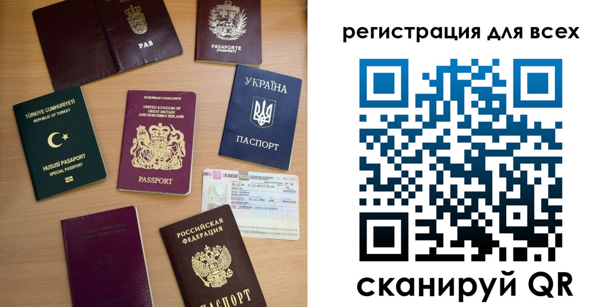 временная регистрация в Новомичуринске