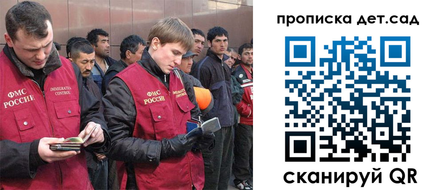 прописка от собственника в Новомичуринске