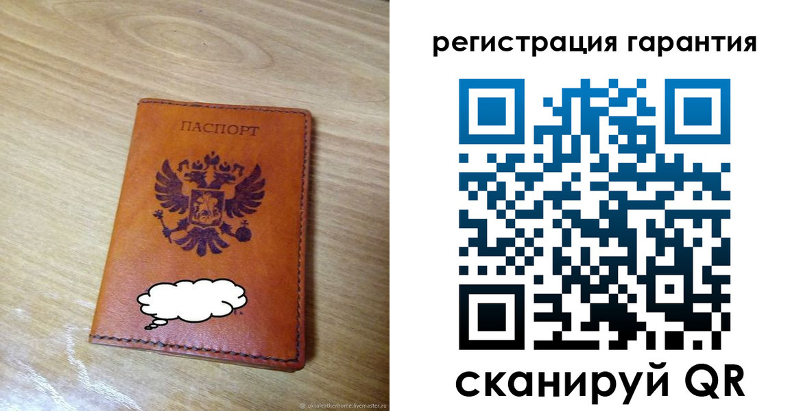 найти адрес прописки в Новомичуринске